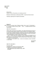 Счастье на четырех лапах — фото, картинка — 2