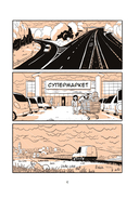 Счастье на четырех лапах — фото, картинка — 5