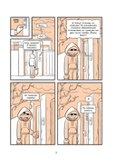 Счастье на четырех лапах — фото, картинка — 7