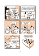 Счастье на четырех лапах — фото, картинка — 10