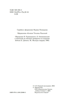 Девчата — фото, картинка — 4