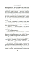 Девчата — фото, картинка — 14