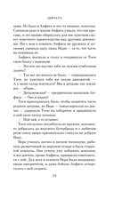 Девчата — фото, картинка — 15