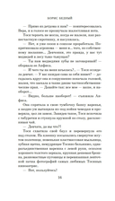 Девчата — фото, картинка — 16