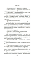 Девчата — фото, картинка — 17