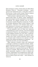 Девчата — фото, картинка — 18