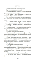 Девчата — фото, картинка — 19