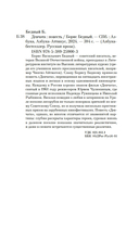 Девчата — фото, картинка — 21