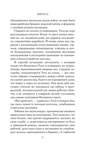 Девчата — фото, картинка — 7