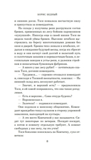 Девчата — фото, картинка — 8