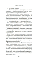 Девчата — фото, картинка — 10