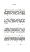 Девчата — фото, картинка — 11