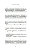 Девчата — фото, картинка — 12