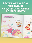 Малышка Пышка и тестотрясение — фото, картинка — 5