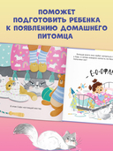 КОТастрофа — фото, картинка — 3