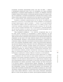 Конец мегафауны — фото, картинка — 13