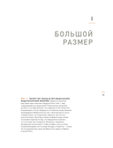 Конец мегафауны — фото, картинка — 15