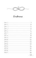 11 дней изменят всё — фото, картинка — 1