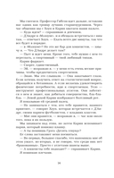 Цель — фото, картинка — 17