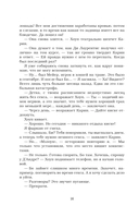 Цель — фото, картинка — 19