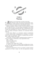 Цель — фото, картинка — 21