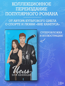 Цель — фото, картинка — 4