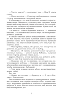 Цель — фото, картинка — 10