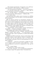 Цель — фото, картинка — 11