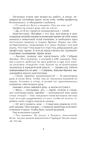 Цель — фото, картинка — 12