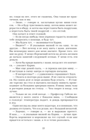 Цель — фото, картинка — 16