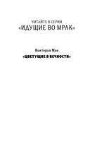 Дорога праха — фото, картинка — 2