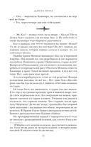 Дорога праха — фото, картинка — 9