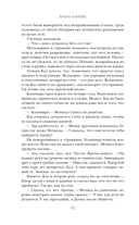 Дорога праха — фото, картинка — 10