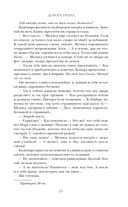 Дорога праха — фото, картинка — 11