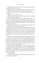 Дорога праха — фото, картинка — 12