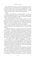 Дорога праха — фото, картинка — 13