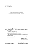 Дорога праха — фото, картинка — 4