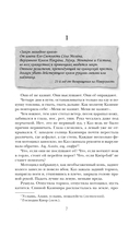 Дорога праха — фото, картинка — 6