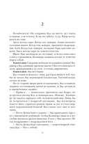 Дорога праха — фото, картинка — 7