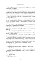 Дорога праха — фото, картинка — 8