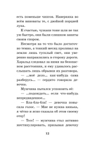 Защитники подводного города — фото, картинка — 12