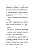 Защитники подводного города — фото, картинка — 14