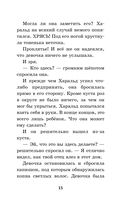 Защитники подводного города — фото, картинка — 15