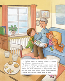 Любовь живёт на седьмом облаке — фото, картинка — 1