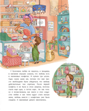 Любовь живёт на седьмом облаке — фото, картинка — 3