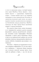 Девять с половиной недель — фото, картинка — 12