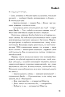 Человек, который умер дважды — фото, картинка — 11