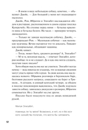 Человек, который умер дважды — фото, картинка — 12