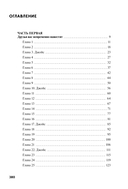 Человек, который умер дважды — фото, картинка — 3