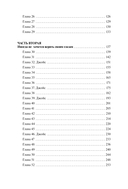 Человек, который умер дважды — фото, картинка — 4